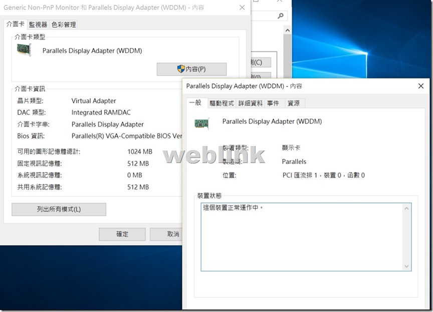 螢幕快照 2015-08-25 下午3.00.41