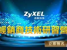 2016-6-20_ZYXEL_TECHNICAL_s