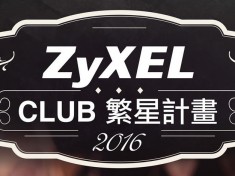 cropped-zyxel_club01_logo.jpg