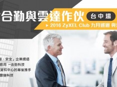 Invite_Sep. Taichung_banner